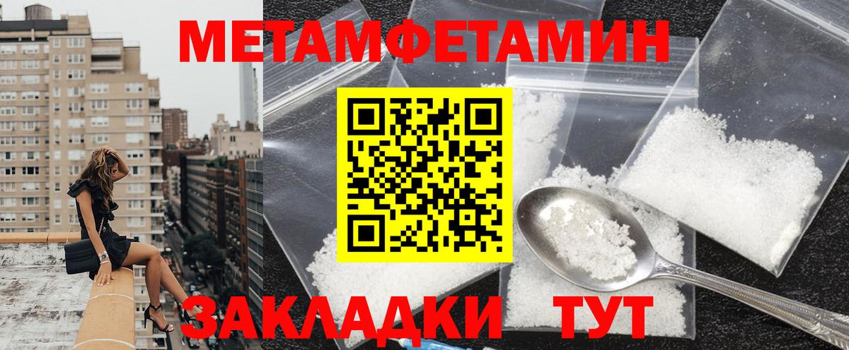 Amphetamine VHQ Каспийск