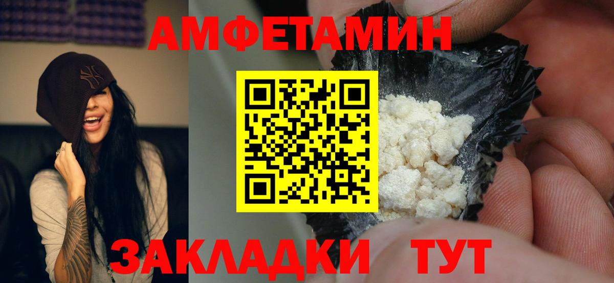 АМФЕТАМИН 97%  Вход с VPN  hydra вход  Каспийск 