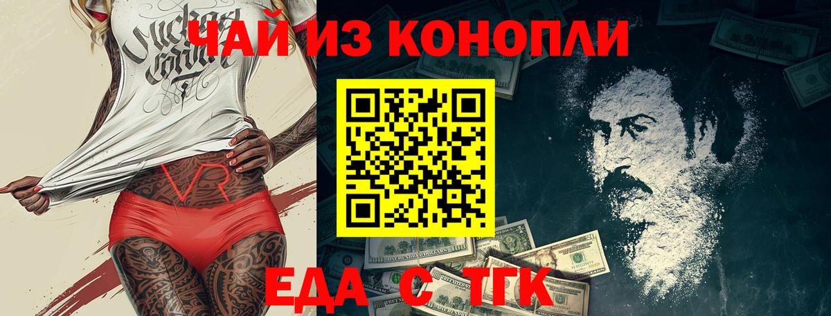 Каспийск  Canna-Cookies марихуана  Вход с VPN 