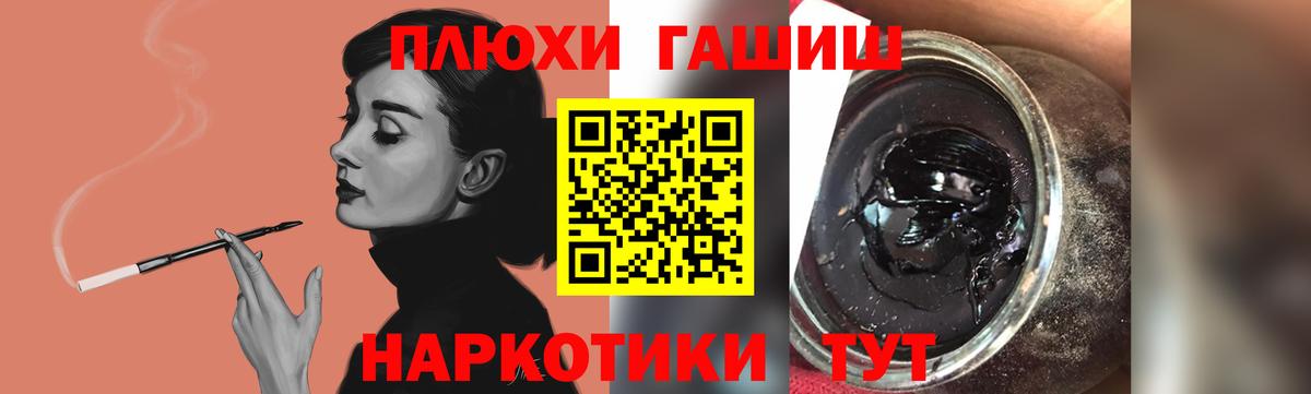 ГАШ ice o lator  ГАШ Cannabis  ГАШ  Вход с VPN  Каспийск 