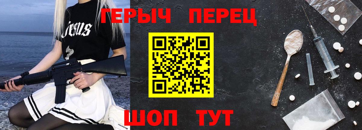 Каспийск  Героин хмурый  Вход с VPN 