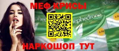 винт Комсомольск-на-Амуре