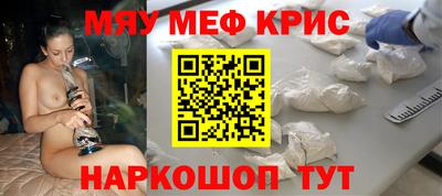 винт Комсомольск-на-Амуре