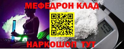 метамфетамин Коммунар