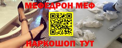 винт Комсомольск-на-Амуре