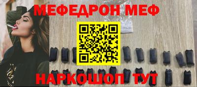 метамфетамин Коммунар
