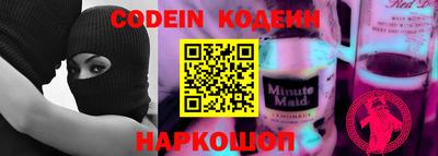 метамфетамин Коммунар
