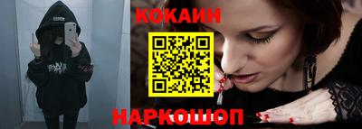 PSILOCYBIN Конаково