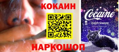 PSILOCYBIN Конаково
