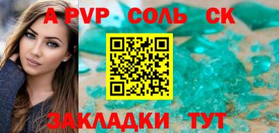 PSILOCYBIN Конаково