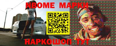 PSILOCYBIN Конаково