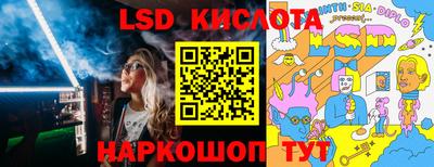 винт Комсомольск-на-Амуре