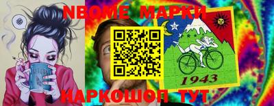 винт Комсомольск-на-Амуре