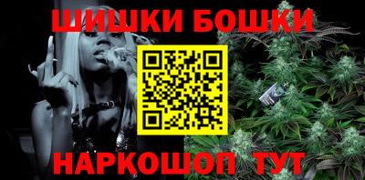 метамфетамин Коммунар