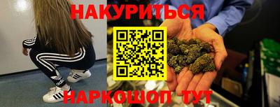 метамфетамин Коммунар