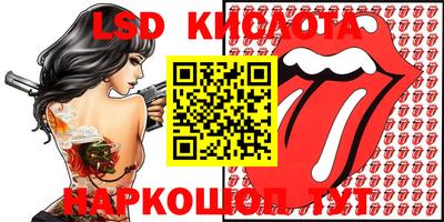 винт Комсомольск-на-Амуре