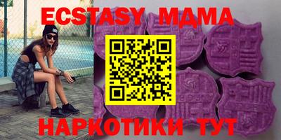винт Комсомольск-на-Амуре