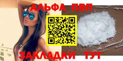 PSILOCYBIN Конаково