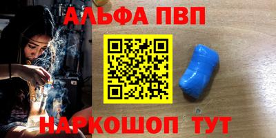 винт Комсомольск-на-Амуре