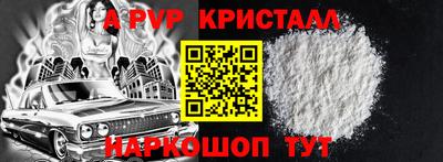 PSILOCYBIN Конаково