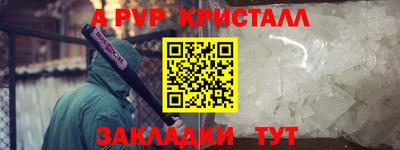 винт Комсомольск-на-Амуре