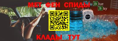 винт Комсомольск-на-Амуре
