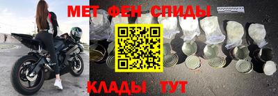 винт Комсомольск-на-Амуре