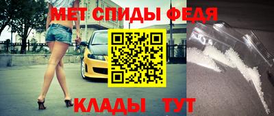метамфетамин Коммунар