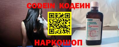 винт Комсомольск-на-Амуре