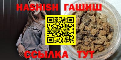 метамфетамин Коммунар