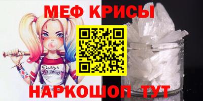 винт Комсомольск-на-Амуре
