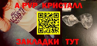 PSILOCYBIN Конаково