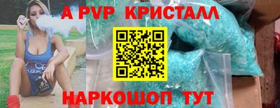 метамфетамин Коммунар