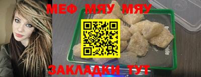 метамфетамин Коммунар