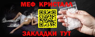 метамфетамин Коммунар