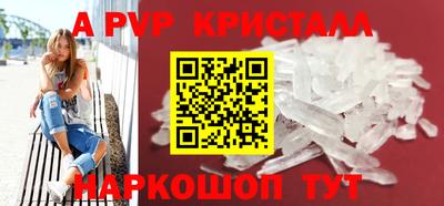 метамфетамин Коммунар