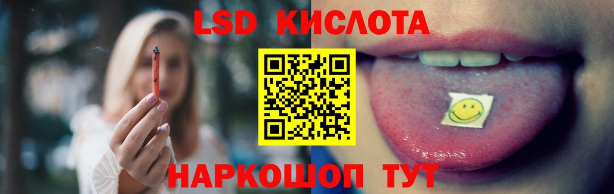 Каспийск  LSD-25 экстази кислота  Вход с VPN  LSD-25 экстази кислота 