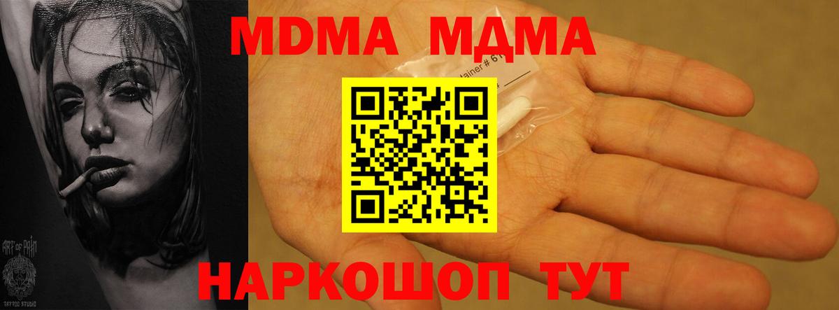 Каспийск  Кокаин  Вход с VPN  ГАШИШ  Мефедрон кристаллы 