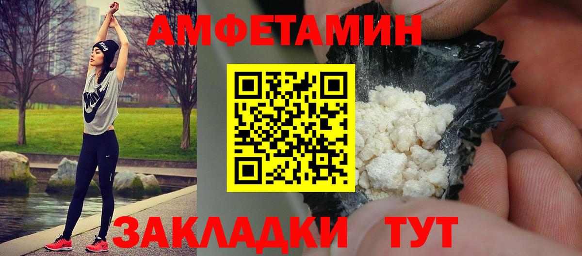 Метамфетамин Декстрометамфетамин 99.9% Каспийск