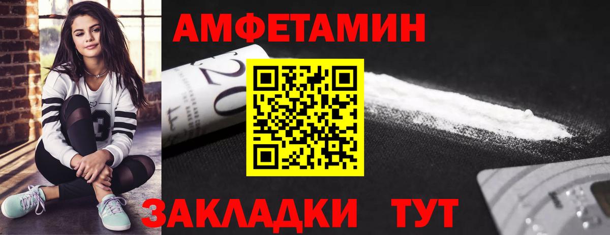 Метамфетамин кристалл  Вход с VPN  Первитин  Каспийск 