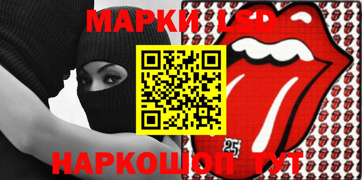 Марки 25I-NBOMe 1500мкг  Марки 25I-NBOMe 1500мкг  Вход с VPN  Каспийск 