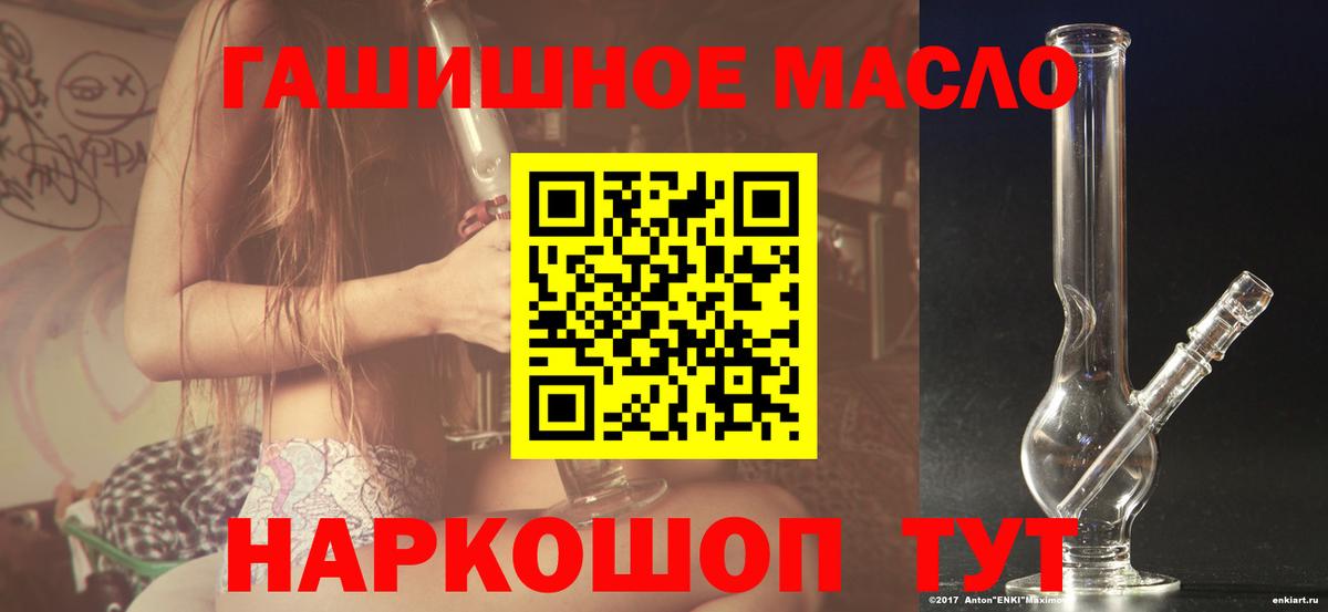 Дистиллят ТГК вейп с тгк Каспийск